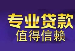 深圳17本地身份证贷款-深圳17民间私人借款-深圳17民间短期水钱借款