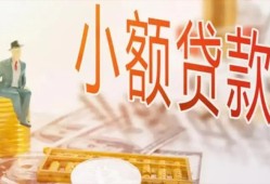 深圳17私借空放短借-深圳17个人贷款额-深圳17私借空放免费上门