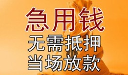 深圳17个人小额贷款-深圳17身份证贷款-深圳17哪里可以信用贷款
