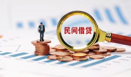 深圳17短借-深圳17空放私人借钱-深圳17私人抵押贷款