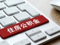 深圳17私人空放借钱-深圳17个人空放联系方式-深圳17个人短借