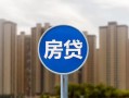 深圳17短借-深圳17信用贷款-深圳17贷款私人借贷