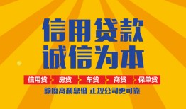 深圳17用身份证借私借-深圳17私人空放-深圳17哪里可以小额贷款