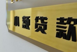 深圳17本地身份证贷款-深圳17无抵押信用贷款-深圳17贷款公司电话号码