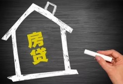 深圳17贷款银行-深圳17个人借钱怎么收费-深圳17身份证抵押贷款