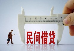 深圳17私人身份证贷款-深圳17个人24小时借钱-深圳17个人空放
