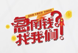 深圳17私借空放先息后本-深圳17贷私借-深圳17空放贷款