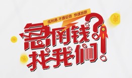 深圳17私借空放先息后本-深圳17贷私借-深圳17空放贷款