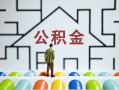深圳17小额贷款官网-深圳17小额贷款空放-深圳17个人借钱