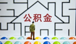 深圳17贷款信用贷款-深圳17私借空放短借-深圳17无抵押短借