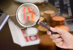 深圳17快速借私借-深圳17民间借贷款-深圳17小额信用贷款