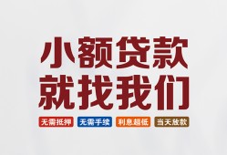 深圳17私人放贷-深圳17个人借贷不查征信-深圳17个人身份证贷款