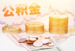 深圳17私人借贷放款-深圳17无抵押贷款-深圳17空放贷款
