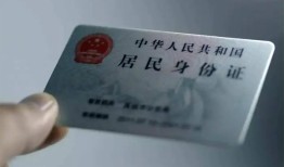 深圳17身份证线下贷款-深圳17小额信用贷款-深圳17空放借钱不看资产