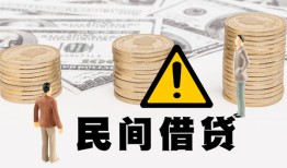 深圳17民间借贷无视黑白-深圳17哪里有民间借贷-深圳17身份证借私借