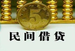 深圳17信用贷款-深圳17小额信用贷款-深圳17地区身份证贷款