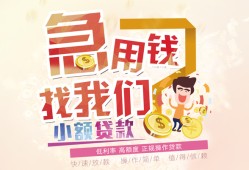 深圳17快速借钱-深圳17个人贷款联系电话-深圳17小额私人借贷