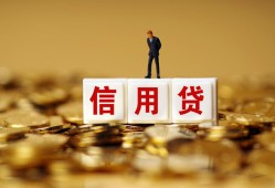 深圳17身份证贷款分期-深圳17民间借贷网-深圳17借款短借