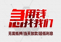 深圳17个人身份证贷款-深圳17私借贷款-深圳17小额贷款电话