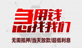 深圳17小额短借-深圳17私借贷-深圳17私人身份证借私借