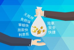 深圳17民间小额借贷-深圳17个人小额贷款-深圳17短期借款