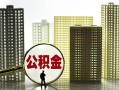 深圳17借钱-深圳17贷款信用贷款-深圳17信用贷款