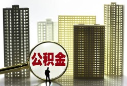 深圳17借钱-深圳17贷款信用贷款-深圳17信用贷款