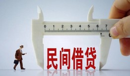 深圳17哪有民间借贷-深圳17民间小额借贷-深圳17贷款