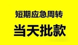 深圳17贷款私借空放-深圳17私人贷款额-深圳17地区公积金信用贷款