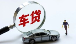 深圳17信用贷款-深圳17私人空放-深圳17小额信用贷款