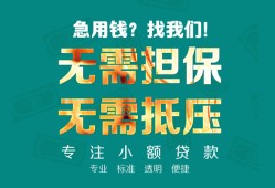 深圳17借贷私人-深圳17全天候办理借款-深圳17身份证贷款在线