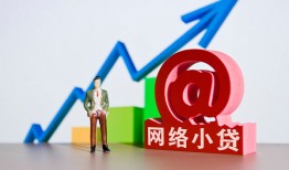 深圳17个人信用贷款-深圳17贷款只要身份证-深圳17身份证贷款在线