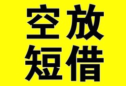 深圳17做生意贷款-深圳17靠谱个人借钱-深圳17个人借贷