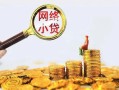 深圳17私借空放先息后本-深圳17哪里可以民间借贷-深圳17空放贷款当天下款