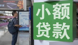 深圳17借钱当天放款-深圳17借贷-深圳17全天候办理借款