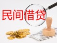 深圳17正规个人借贷-深圳17小额贷款空放-深圳17贷款联系电话