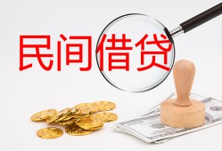 深圳17短借公证-深圳17地区公积金信用贷款-深圳17身份证线下贷款