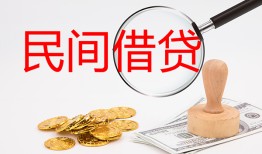 深圳17短借公证-深圳17地区公积金信用贷款-深圳17身份证线下贷款
