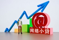 深圳17抵押身份证贷款-深圳17民间短期私借借款-深圳17贷款信用贷款