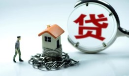 深圳17线下贷款-深圳17贷款信用贷款-深圳17小额贷款公司
