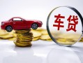 深圳17身份证抵押贷款-深圳17借私借-深圳17贷款私借空放