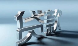深圳17短借私人-深圳17小额贷款公司-深圳17地区公积金信用贷款