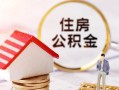 深圳17小额短借-深圳17应急借钱空放-深圳17贷款空放