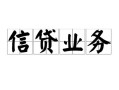 深圳17个人24小时借钱-深圳17私人借贷-深圳17地区身份证贷款