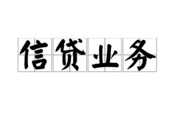 深圳17个人24小时借钱-深圳17私人借贷-深圳17地区身份证贷款