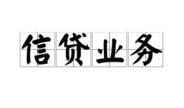 深圳17个人24小时借钱-深圳17私人借贷-深圳17地区身份证贷款