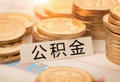 深圳17身份证贷款平台-深圳17社保信用贷款-深圳17全天候办理借款