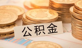 深圳17身份证贷款平台-深圳17社保信用贷款-深圳17全天候办理借款