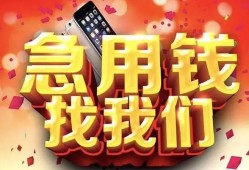 深圳17民间私人借款-深圳17小额无抵押贷款-深圳17贷款公司电话号码