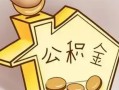 深圳17民间大额借贷-深圳17做生意贷款-深圳17私人短借